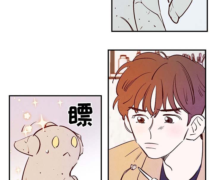 寻鳞之旅漫画,第27章：喜欢上了吗？4图