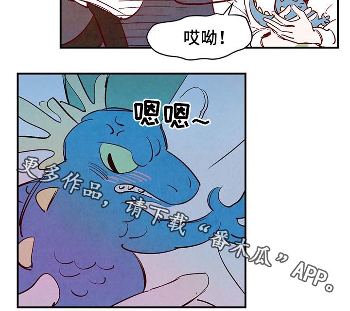 寻鳞之旅漫画,第30章：电梯2图