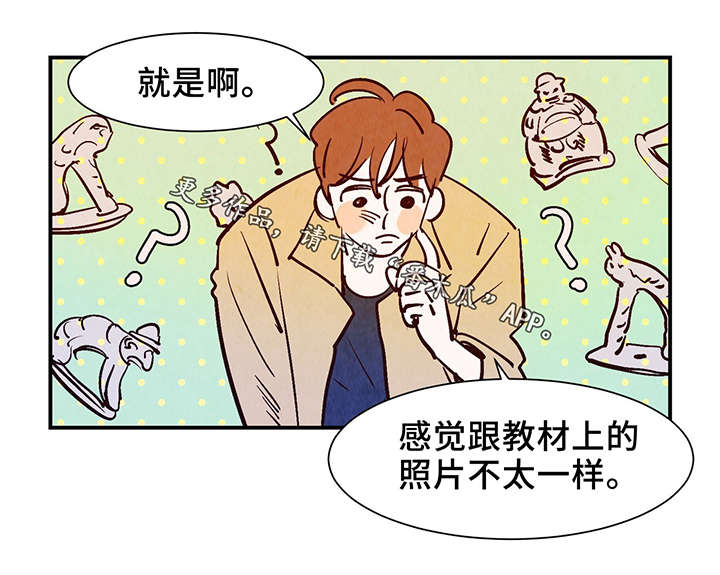 寻鳞之旅漫画,第25章：这小子不一样5图