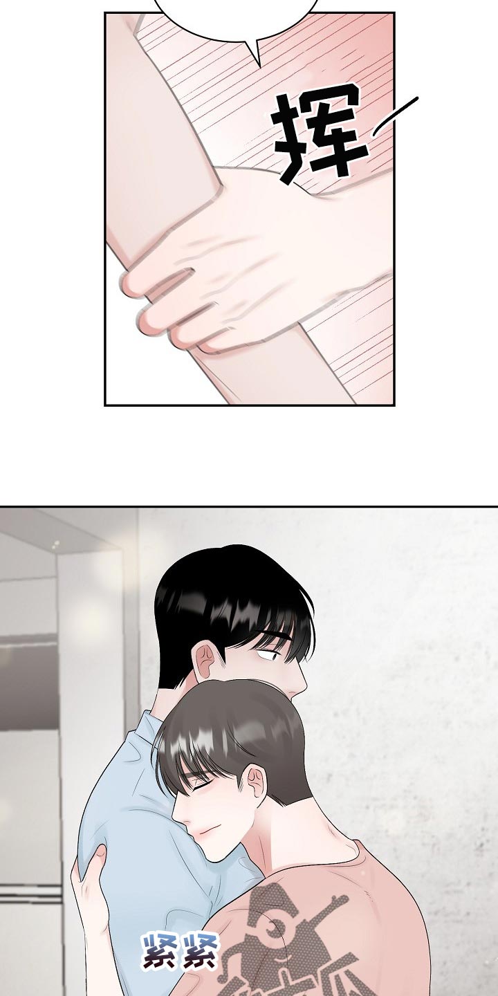 第102章：【第二季】完美的一天0