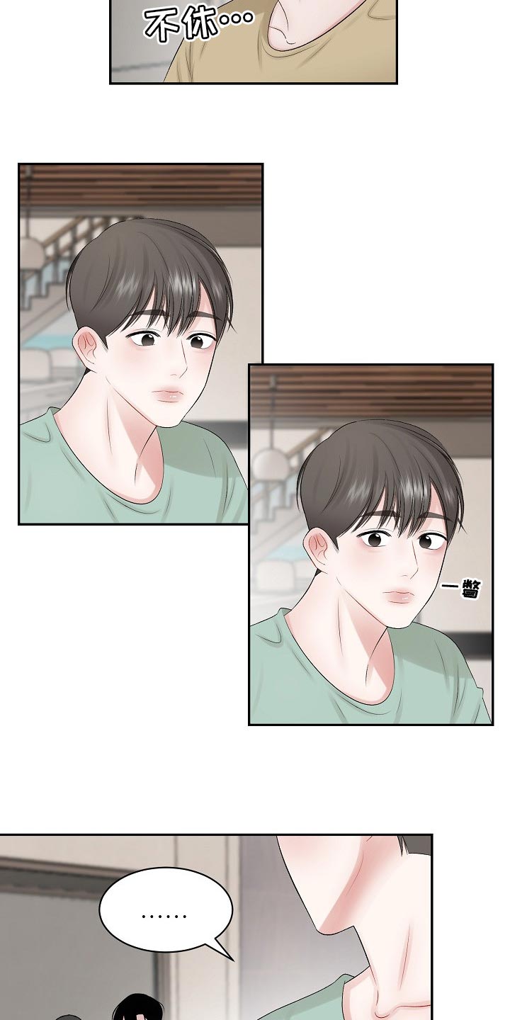 第66章：【第二季】必要机制1