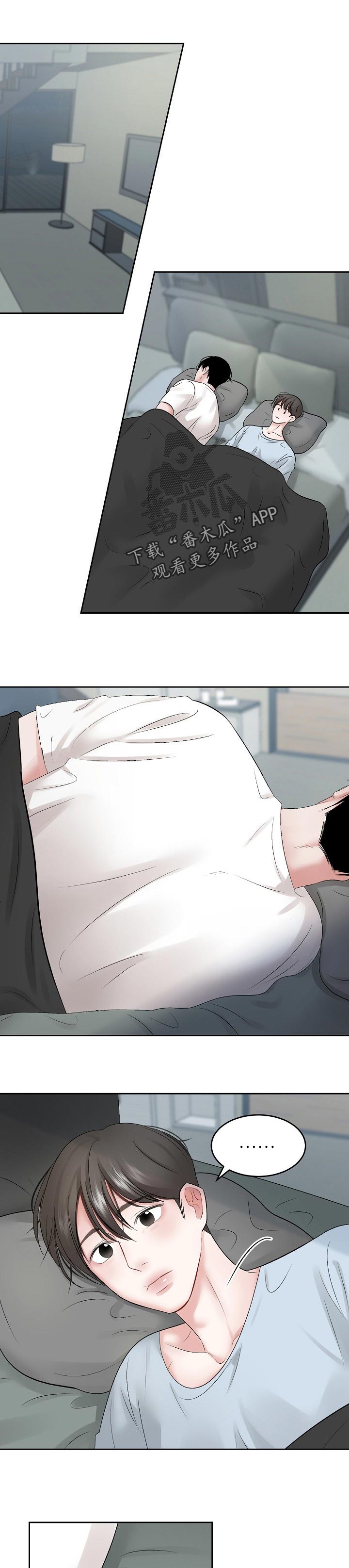 老板不可以漫画,第54章：【第二季】主导地位1图