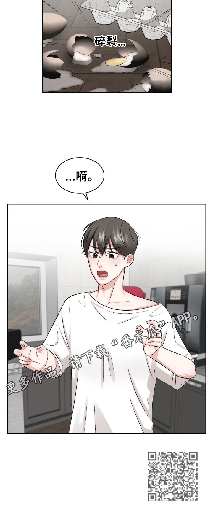 第20章：睡懒觉0