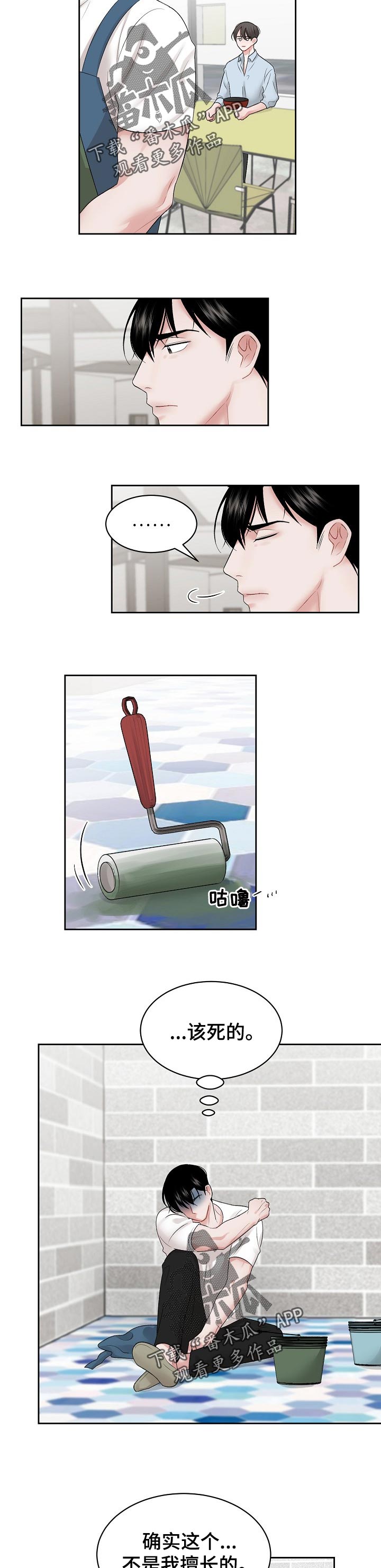 第38章：对话的方法2