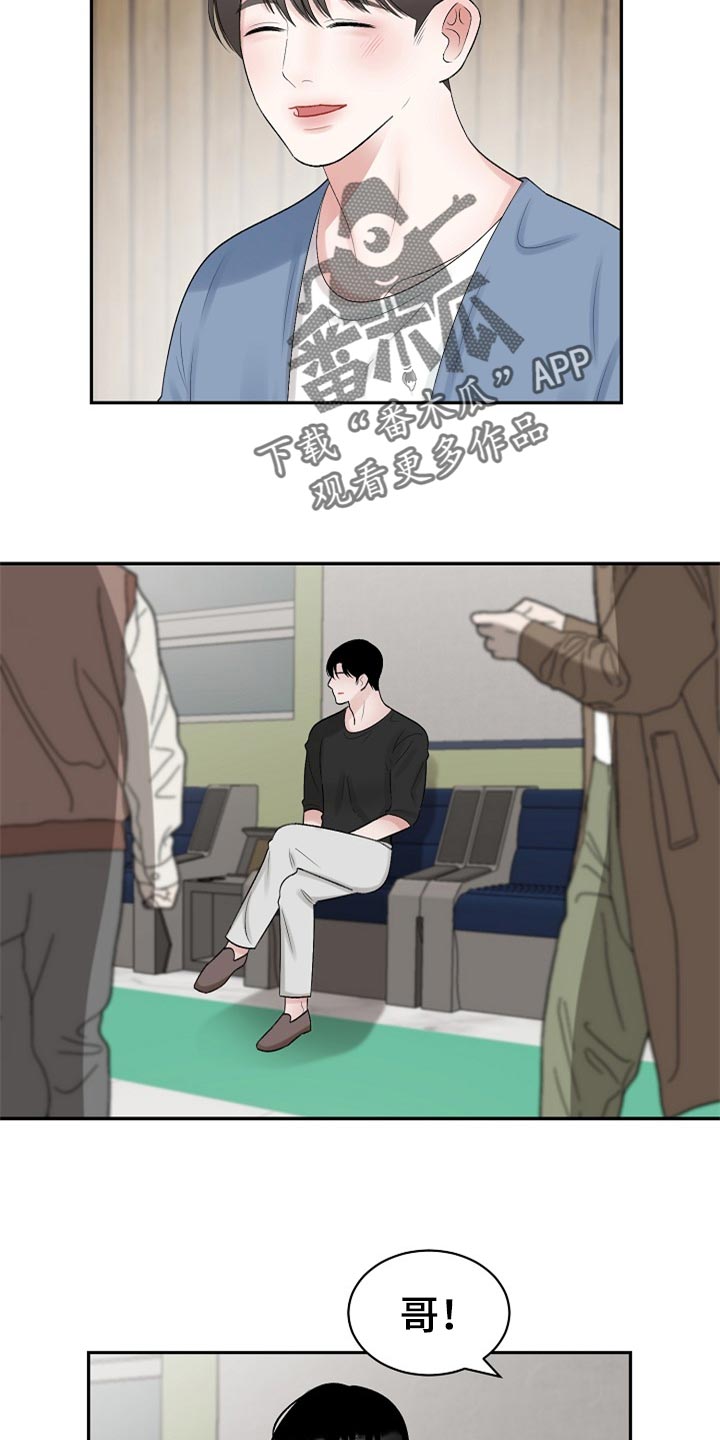 老板不可以漫画,第107章：【第二季】太残忍了4图