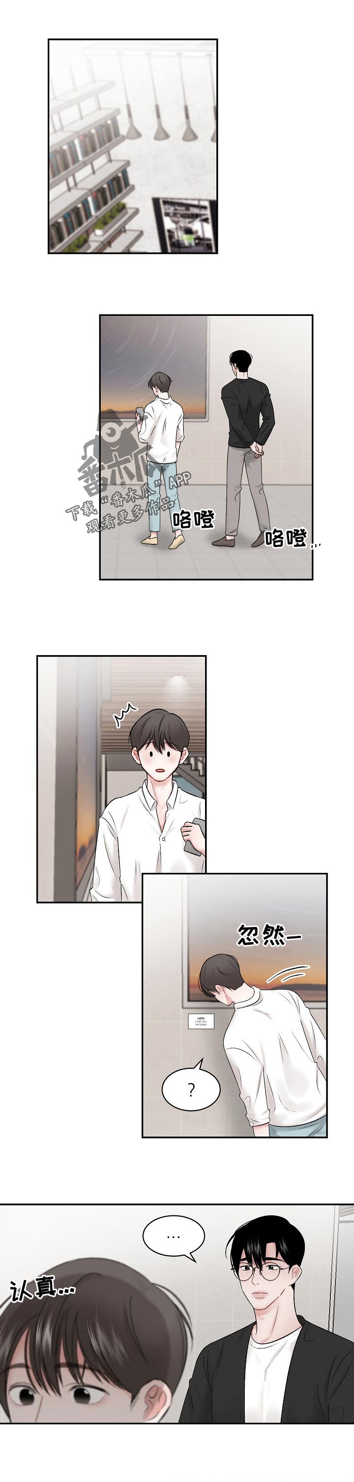 第58章：【第二季】喜欢美术0