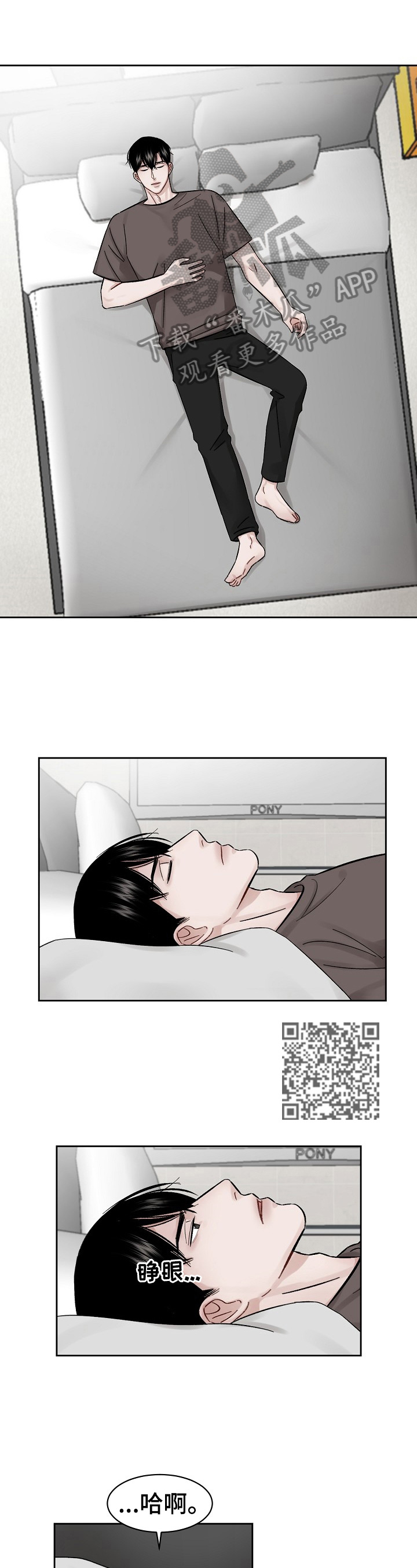 第10章：吃药原因0