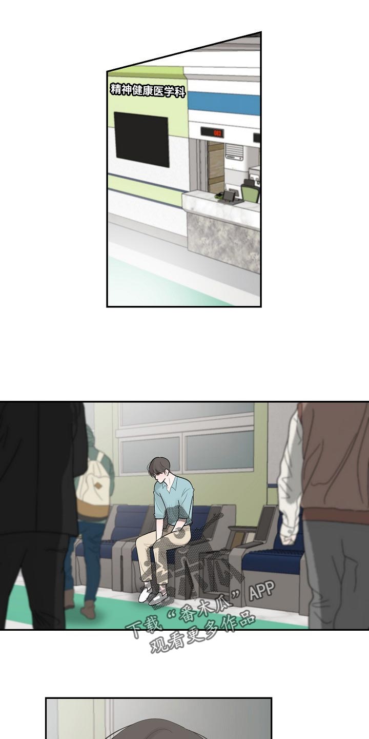 第86章：【第二季】有缺陷的人0