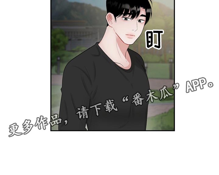老板不可以漫画,第107章：【第二季】太残忍了3图