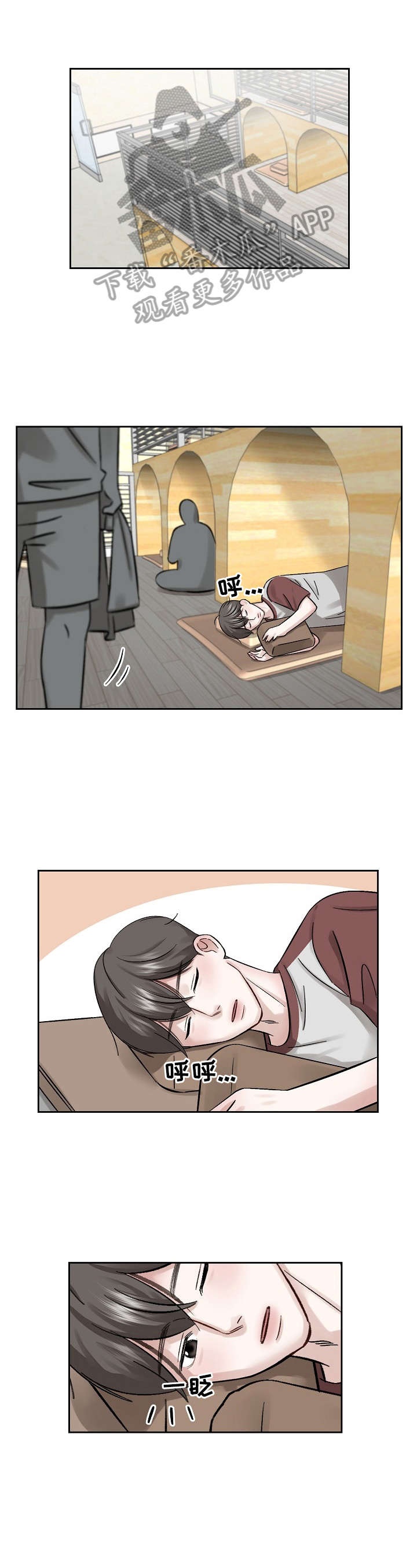 第9章：赶出来0