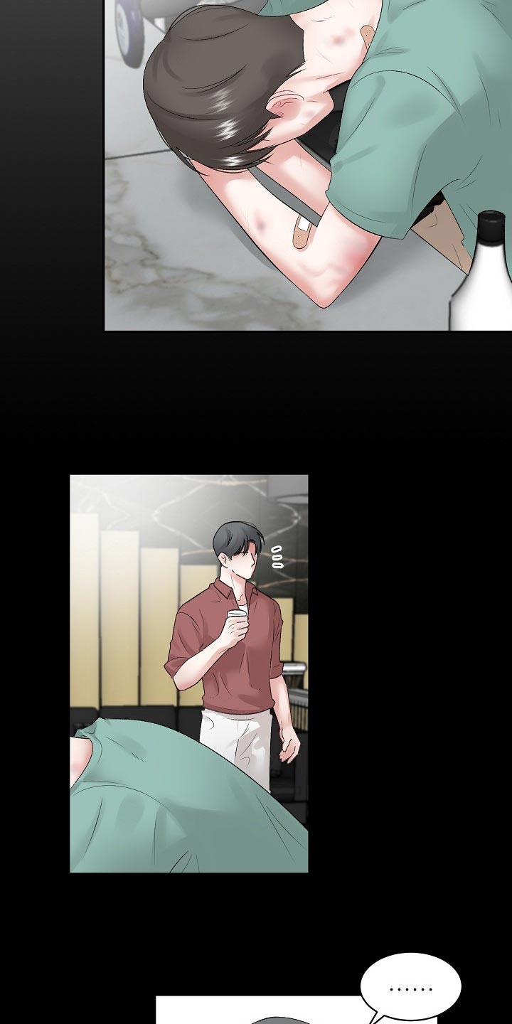 第73章：【第二季】怎么认识的4