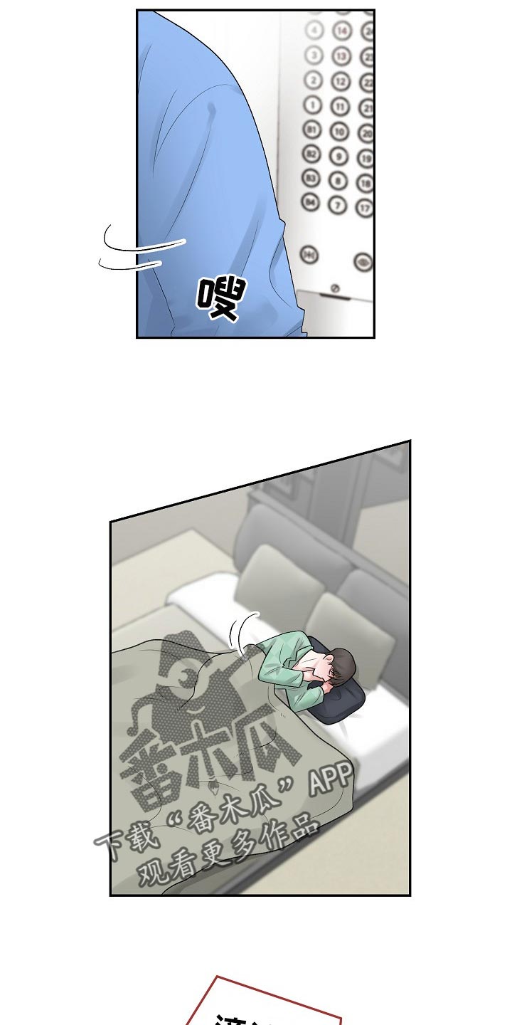 第83章：【第二季】攀附2