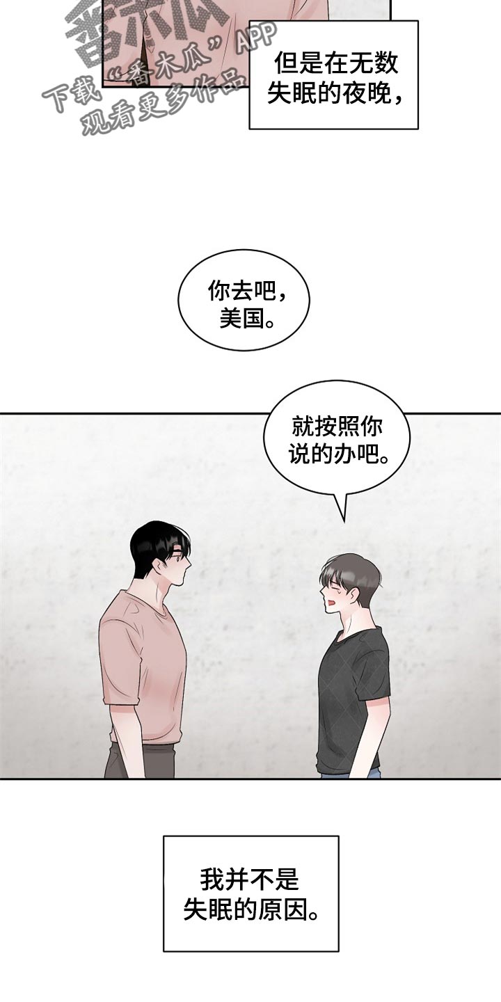 老板不可以漫画,第109章：【第二季】变成更好的人1图