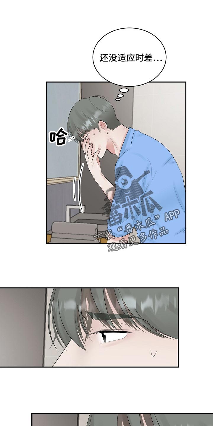 老板不可以漫画,第87章：【第二季】仙人掌3图