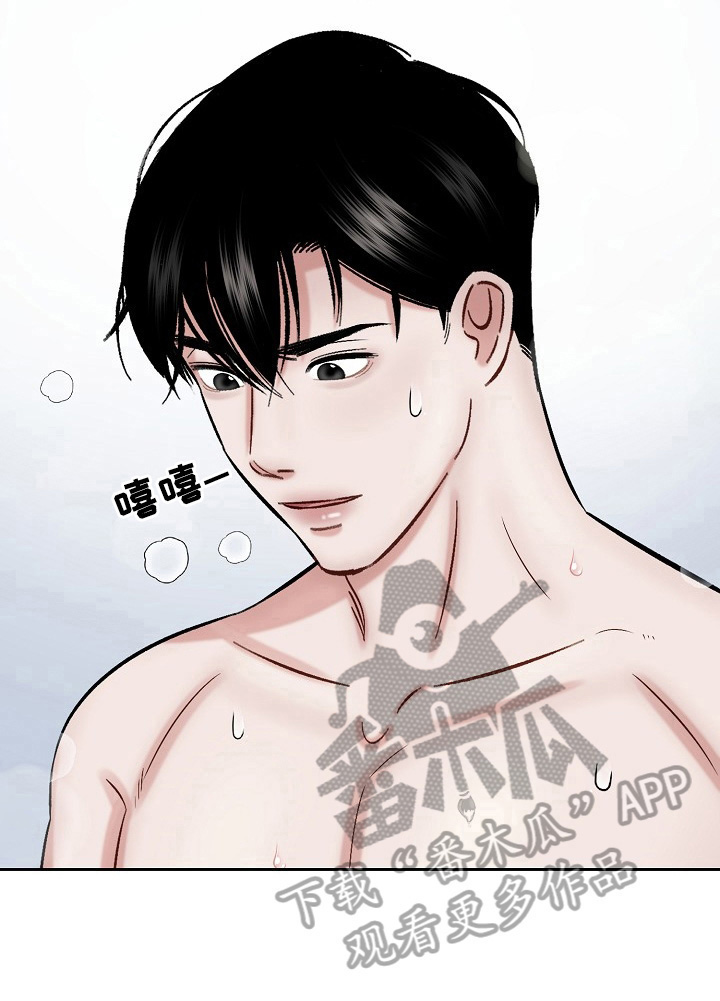 老板不可以漫画,第18章：熟悉弱点1图