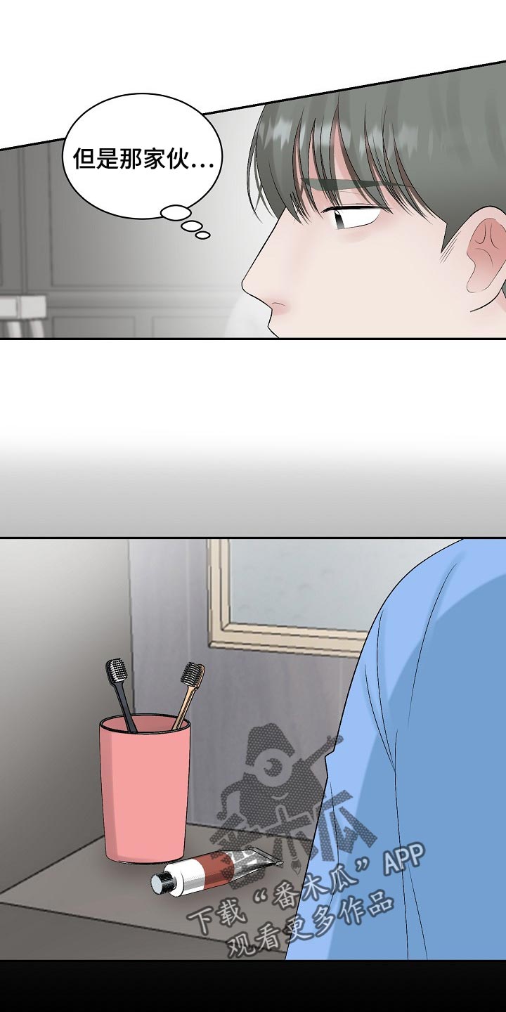 第94章：【第二季】口渴0