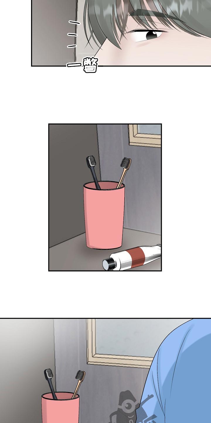 老板不可以漫画,第87章：【第二季】仙人掌4图