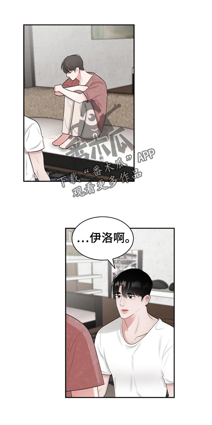 第109章：【第二季】变成更好的人0