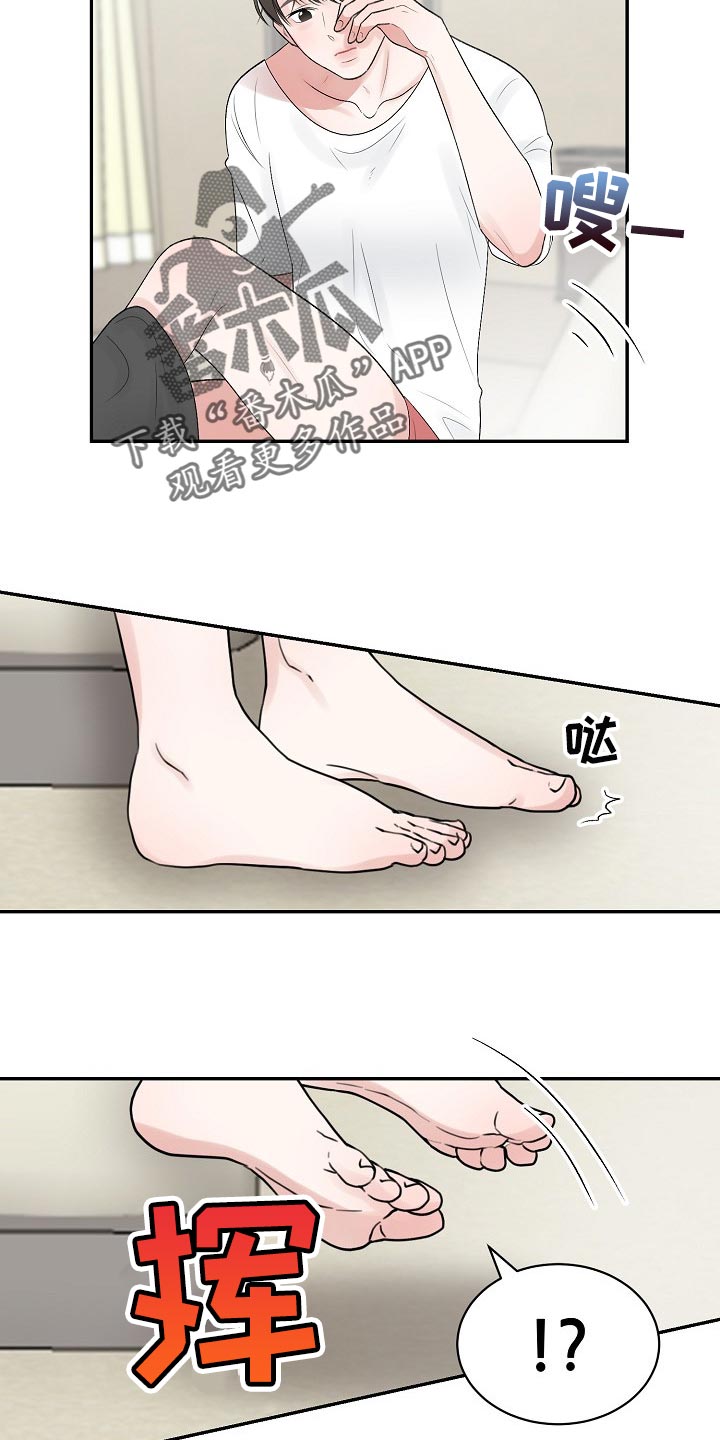 老板不可以漫画,第94章：【第二季】口渴3图