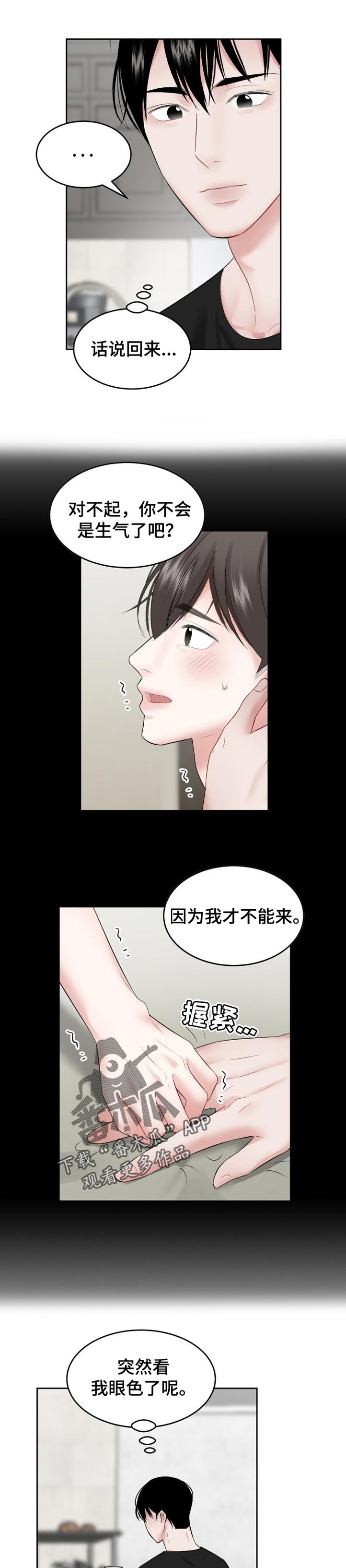 第51章：损失（第一季完结）0