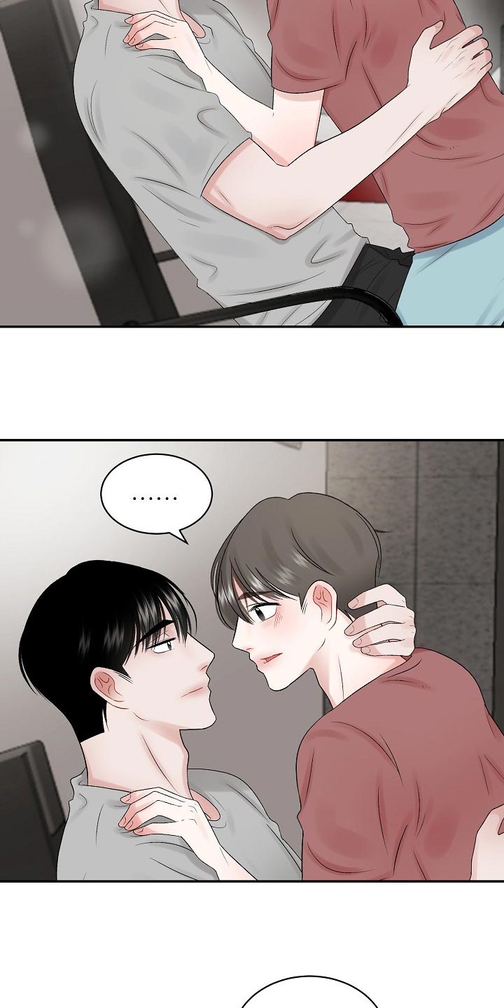 第75章：【第二季】药膏4