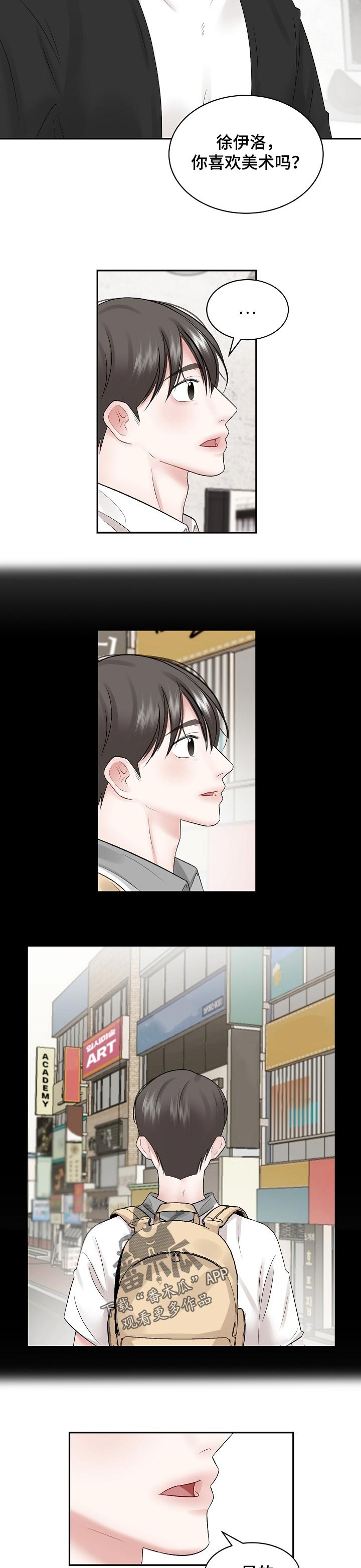 第59章：【第二季】太可惜了1