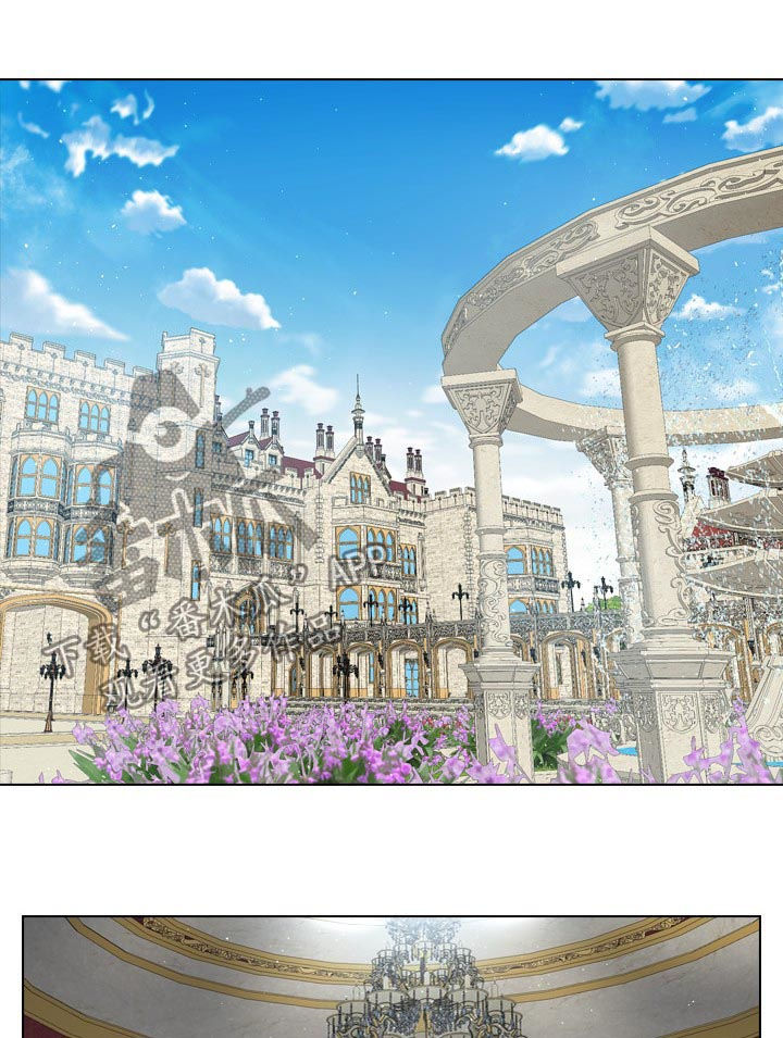 皇室血脉漫画,第25章：他在等我5图