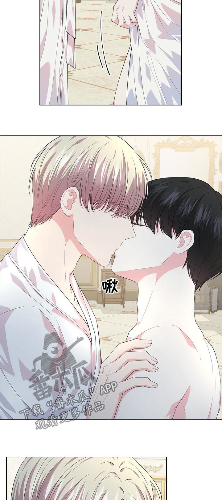 皇室血脉漫画下拉式漫画,第34章：不是那种关系1图