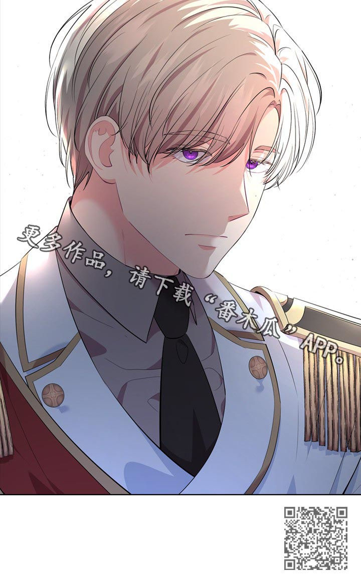 皇室血脉动漫在线观看漫画,第25章：他在等我2图