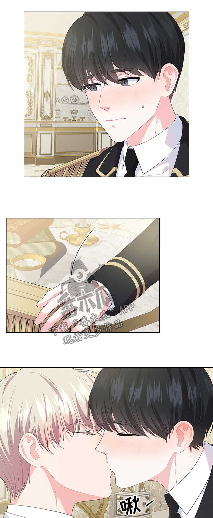 皇室血脉漫画全集在线观看漫画,第40章：小白兔的爱好4图