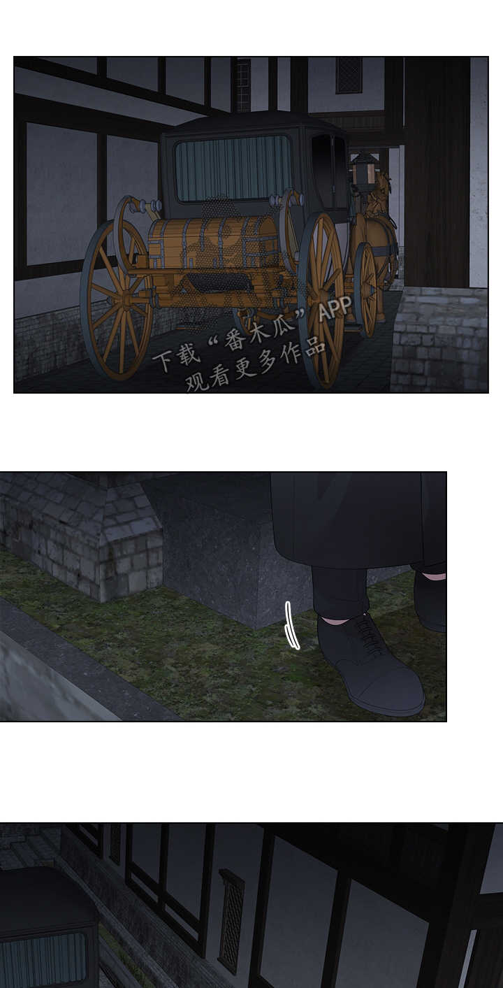 皇室血脉漫画全集在线观看漫画,第40章：小白兔的爱好1图