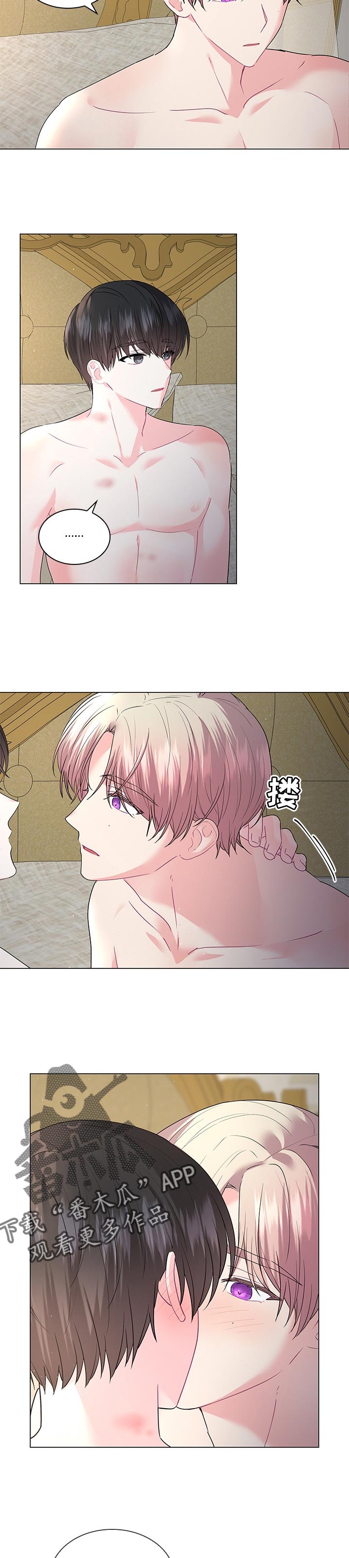 皇室血脉漫画,第99章：【番外】皇太子的命令4图