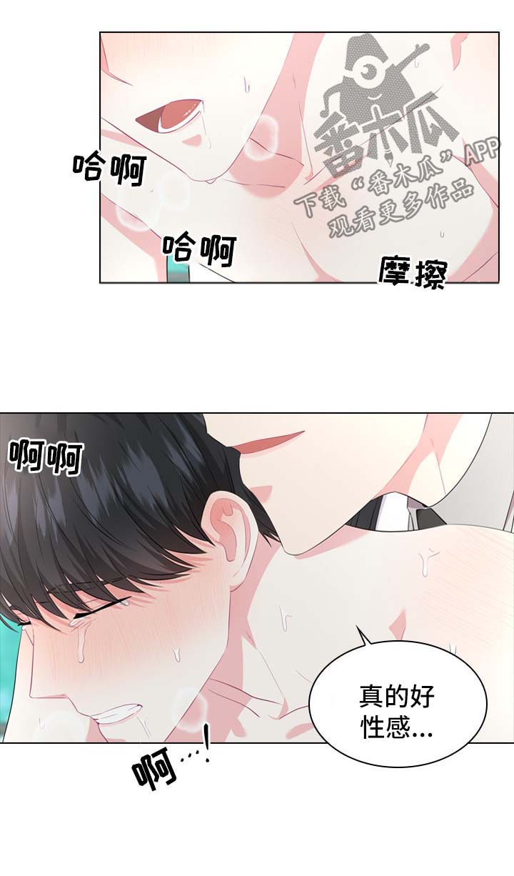 皇室血脉漫画视频漫画,第27章：刚开始4图