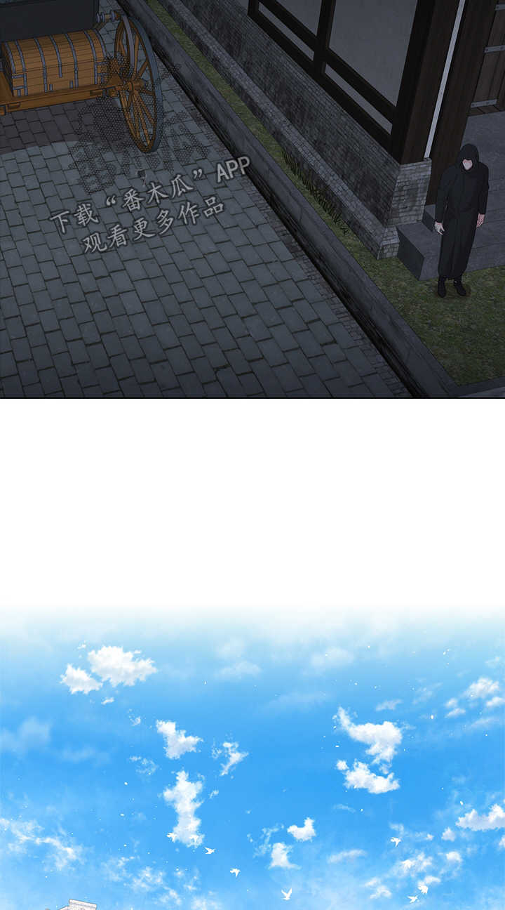 皇室血脉漫画全集在线观看漫画,第40章：小白兔的爱好2图