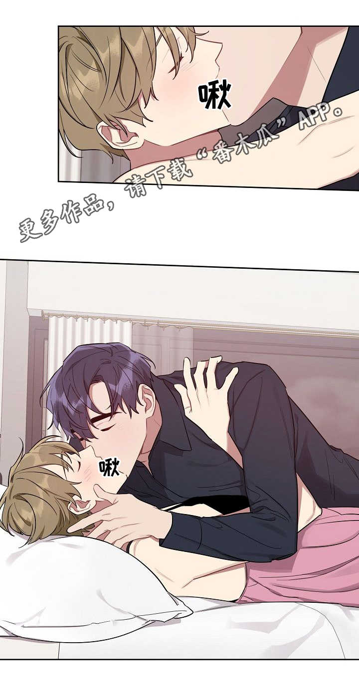 兼职生漫画,第25章：模特5图