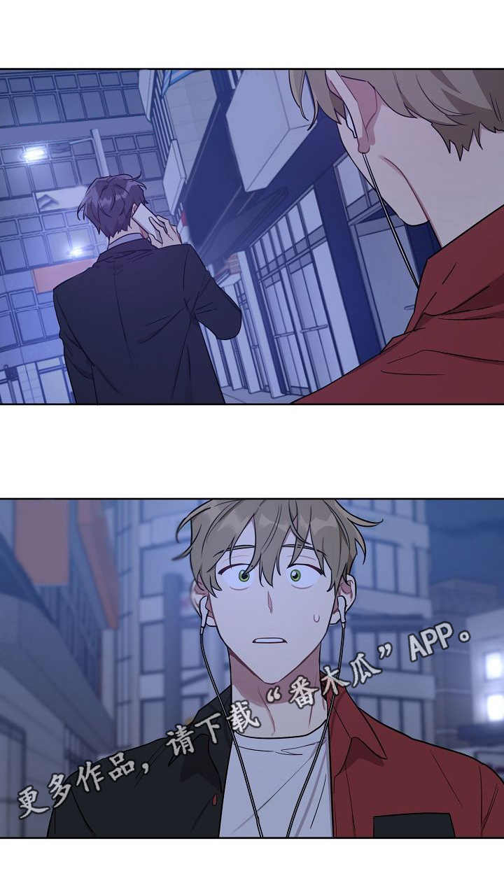 兼职生和实习生的区别漫画,第28章：煲电话粥4图