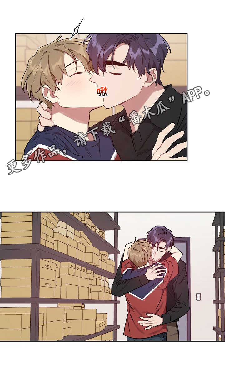 兼职生和实习生的区别漫画,第22章：真心5图