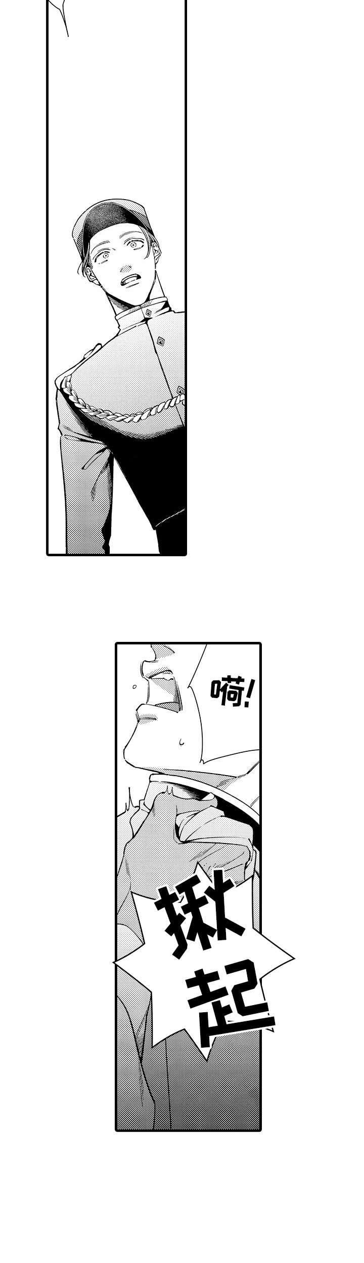 安拉的英语漫画,第23章：迪拜5图