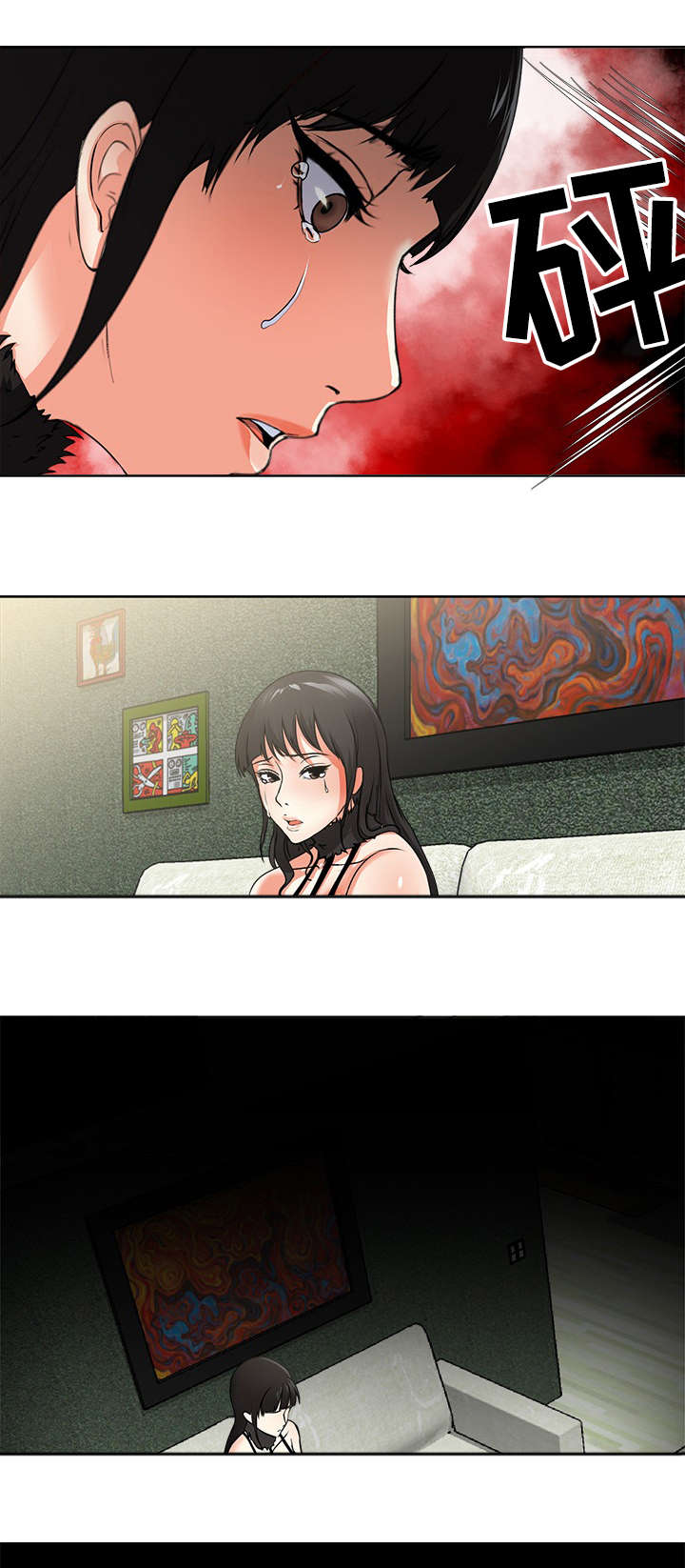 升迁之路有声小说免费听漫画,第3章：真相2图