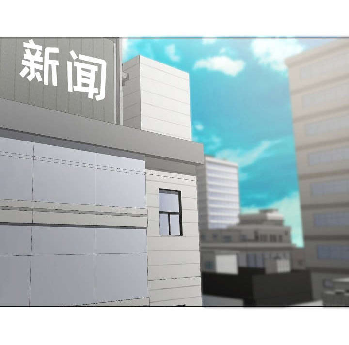 升迁密谋漫画,第15章：交易4图