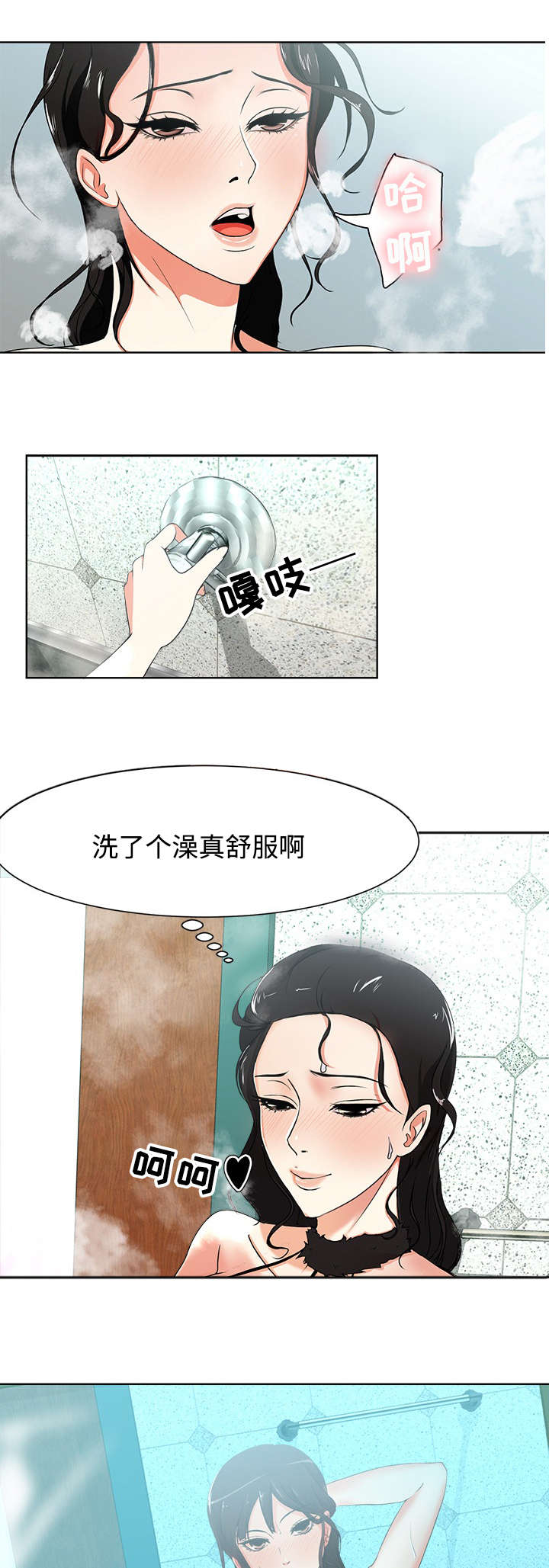 升迁之路免费听书漫画,第2章：采访4图