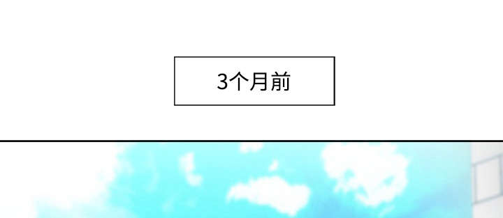 升迁密谋漫画,第2章：采访1图