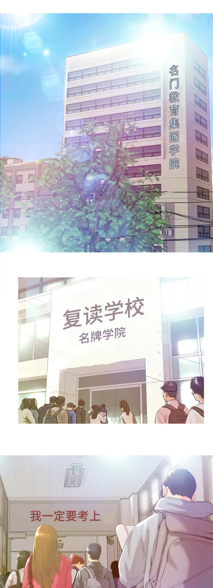 未亡人漫画,第1章：建议1图