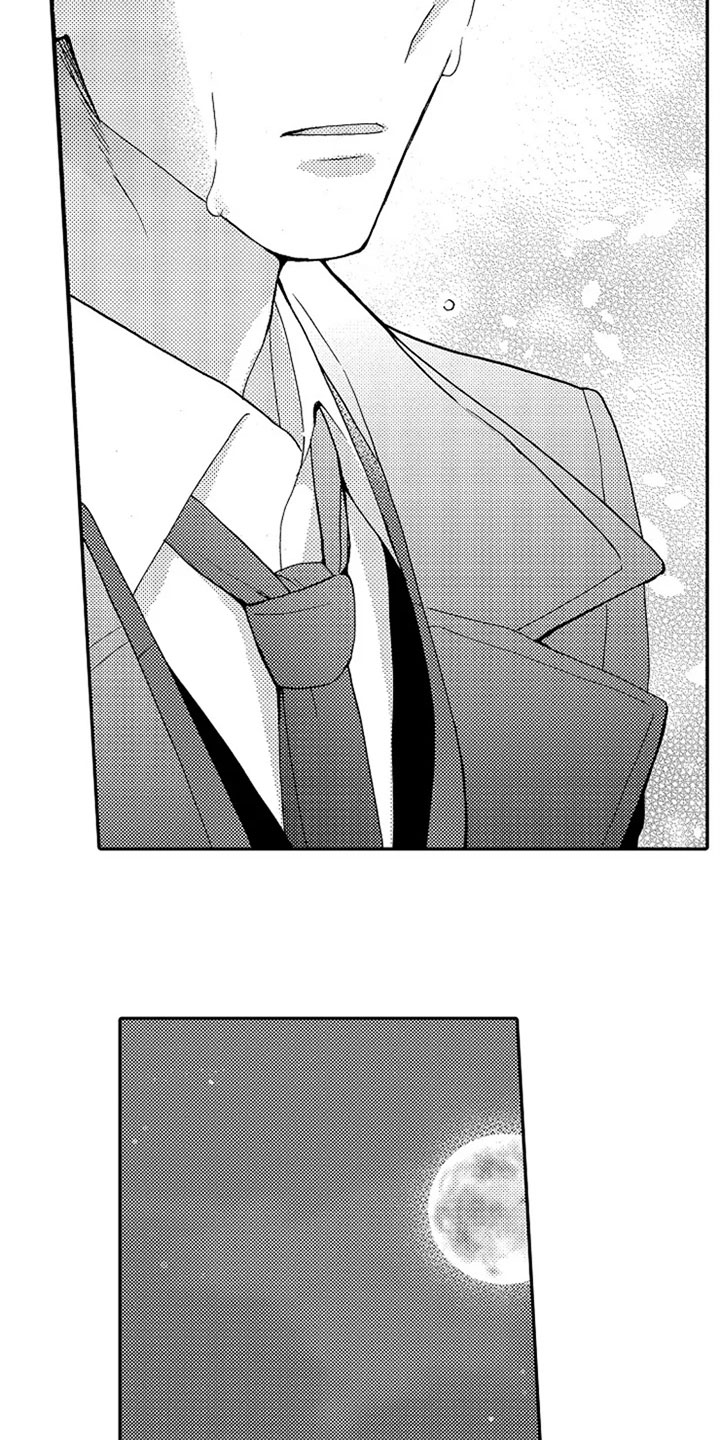 无罪的第七年漫画,第20章：很孤单4图