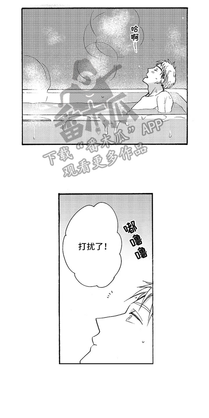无罪的第七年漫画,第11章：想念4图