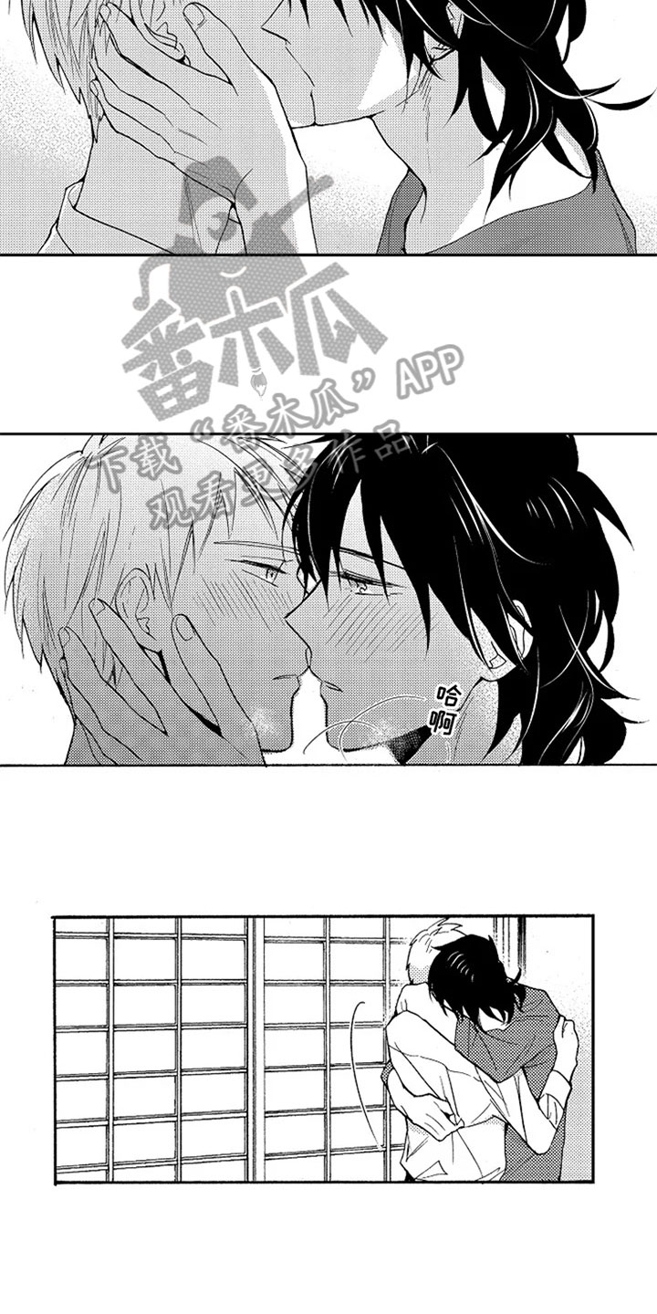 无罪的第七年漫画,第20章：很孤单1图
