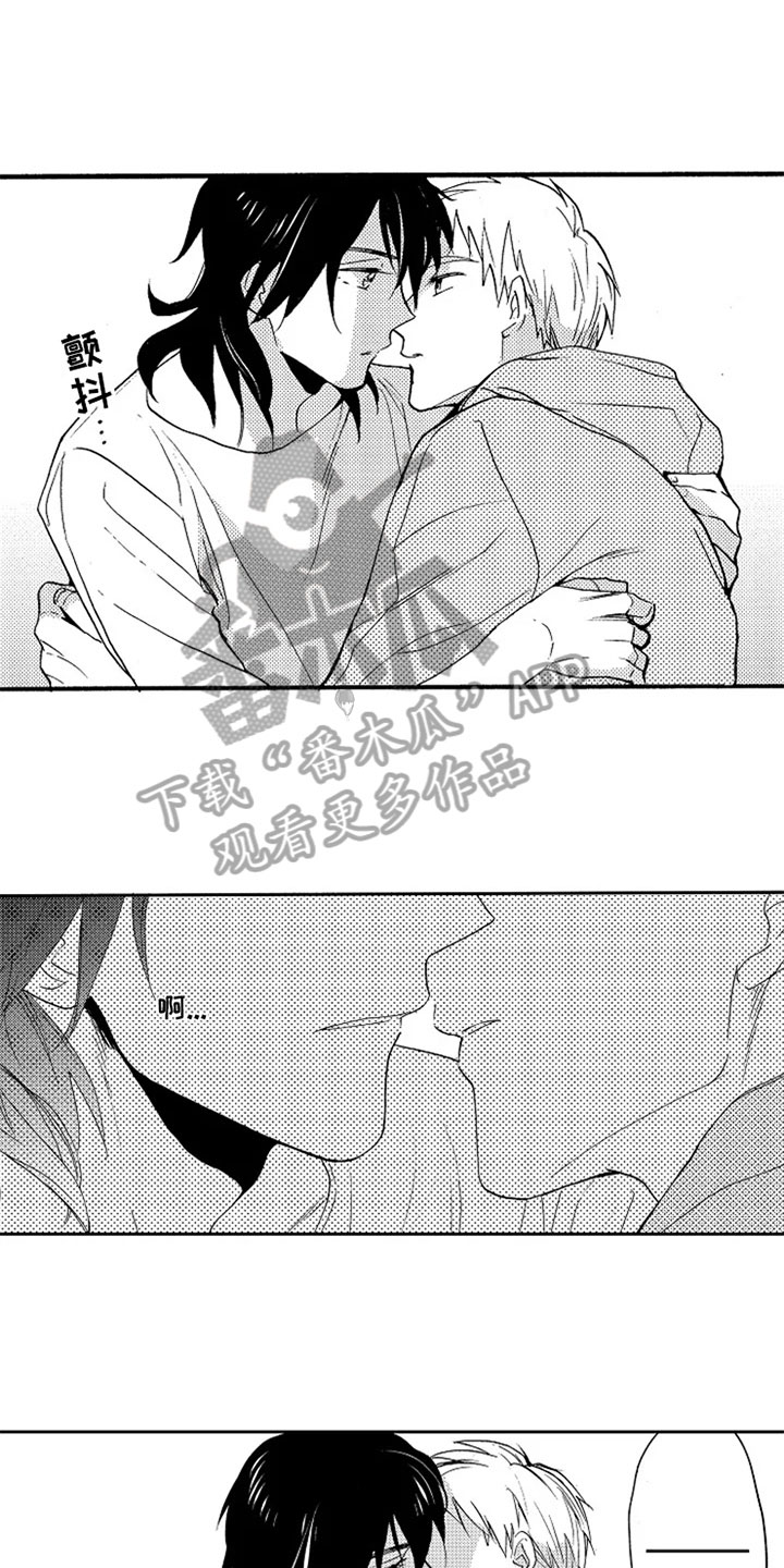 无罪的第七年漫画,第7章：长大了5图