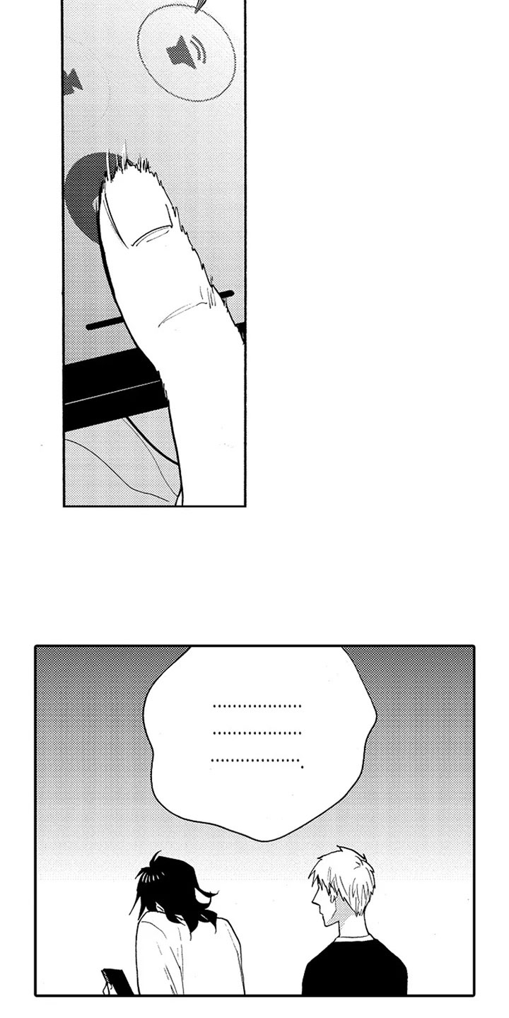 无罪的第七年漫画,第15章：解释2图