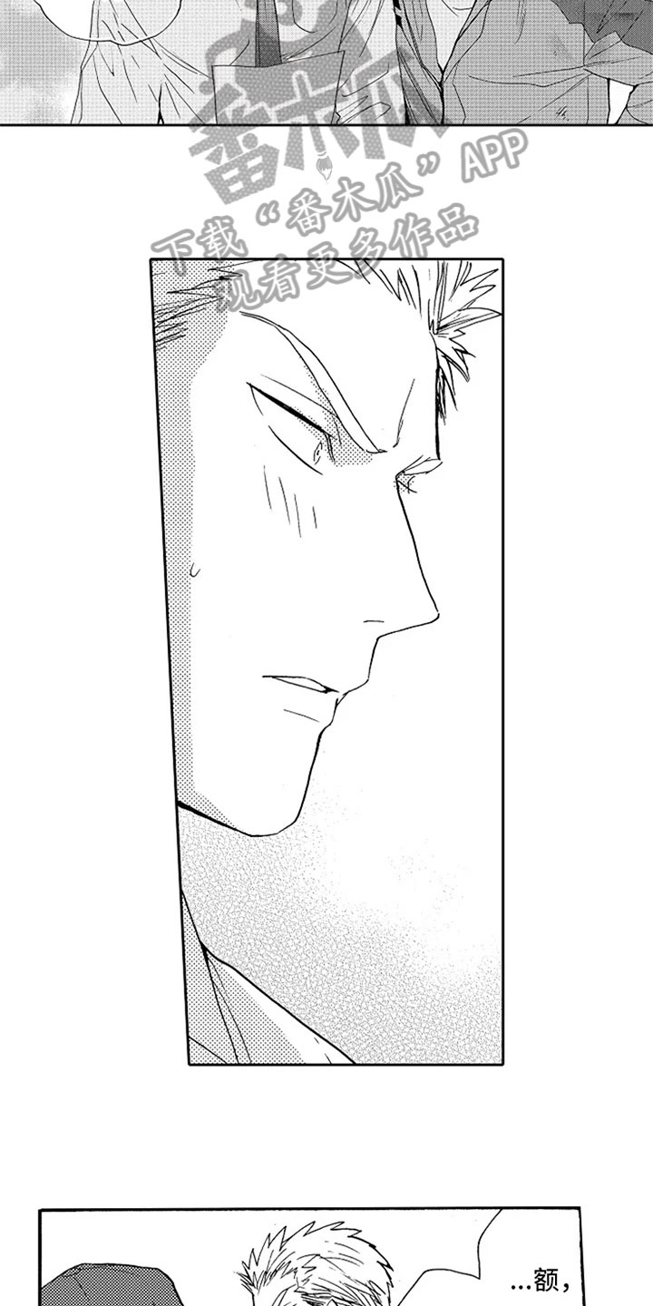 无罪的第七年漫画,第6章：转岗3图