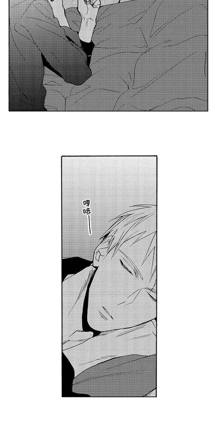 无罪的第七年漫画,第4章：难为情2图